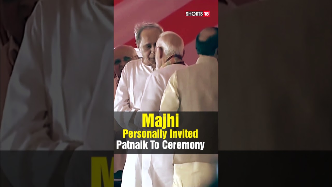 Former Odisha CM Naveen Patnaik Attends Oath Ceremony Of BJP's Mohan Majhi | N18S | #shorts