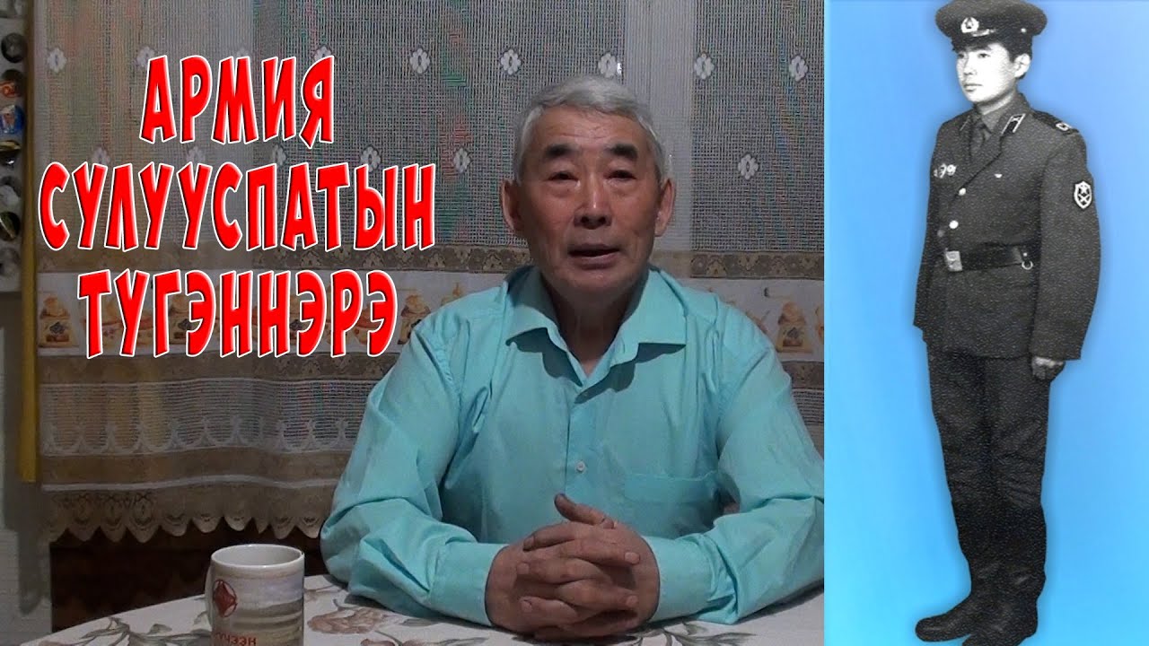 Саха саллаата хаhан да охтон биэрбэт!