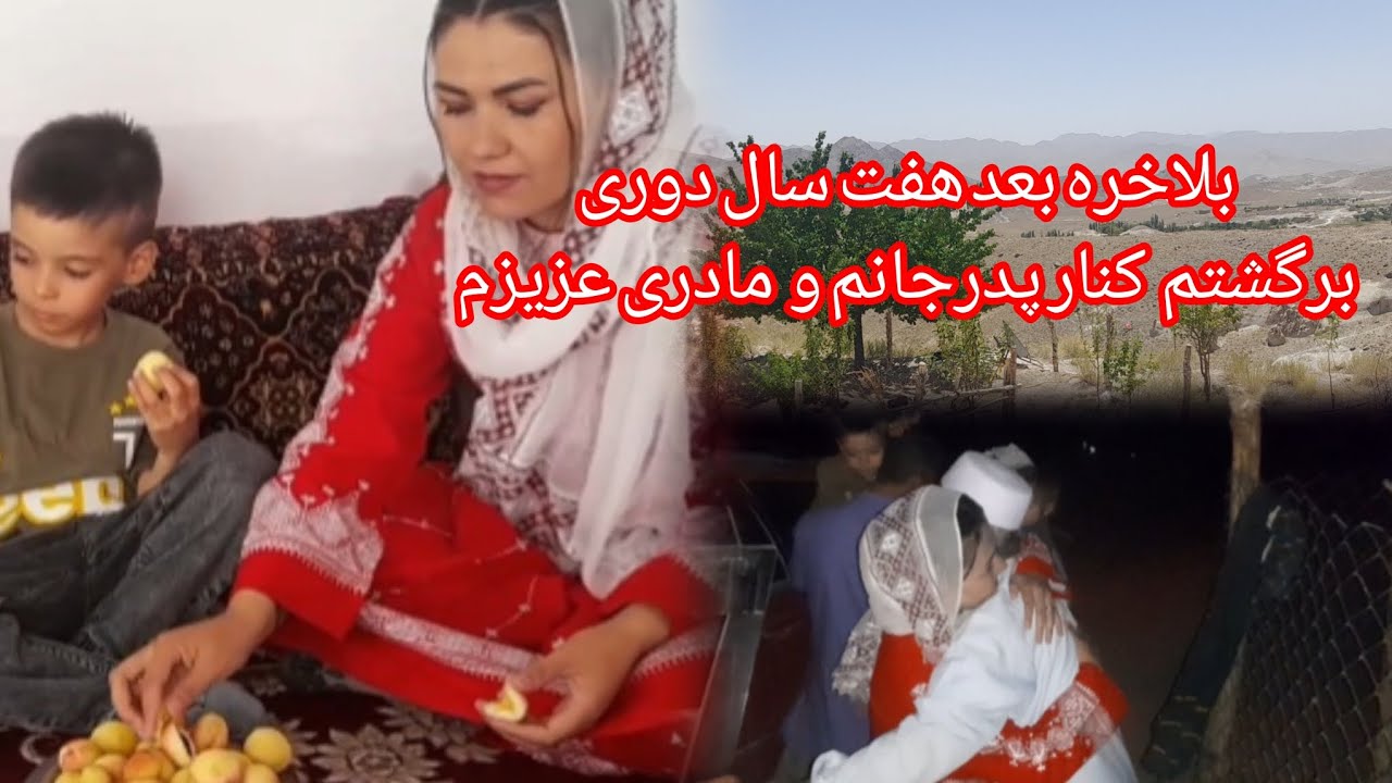 عزیزان. خدا رو شکر بلاخره بعد هفت سال دوری بازم دیدار زاد گاهم یعنی جاییکه ب دنیا آمدم نصیبم شد 🥲♥