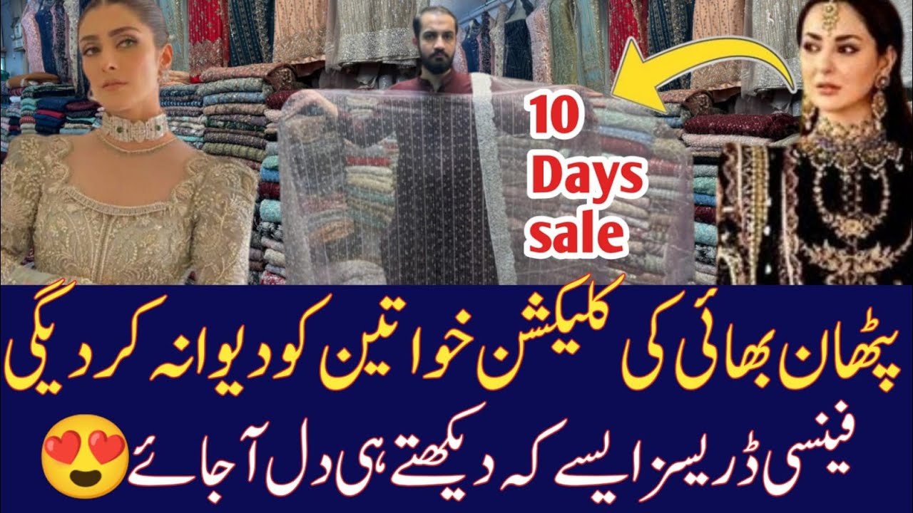 Turkish Cut Dana Suit|Pearls work dress| Fancy party wear dresses,Korean silk Suit|  Wali collection