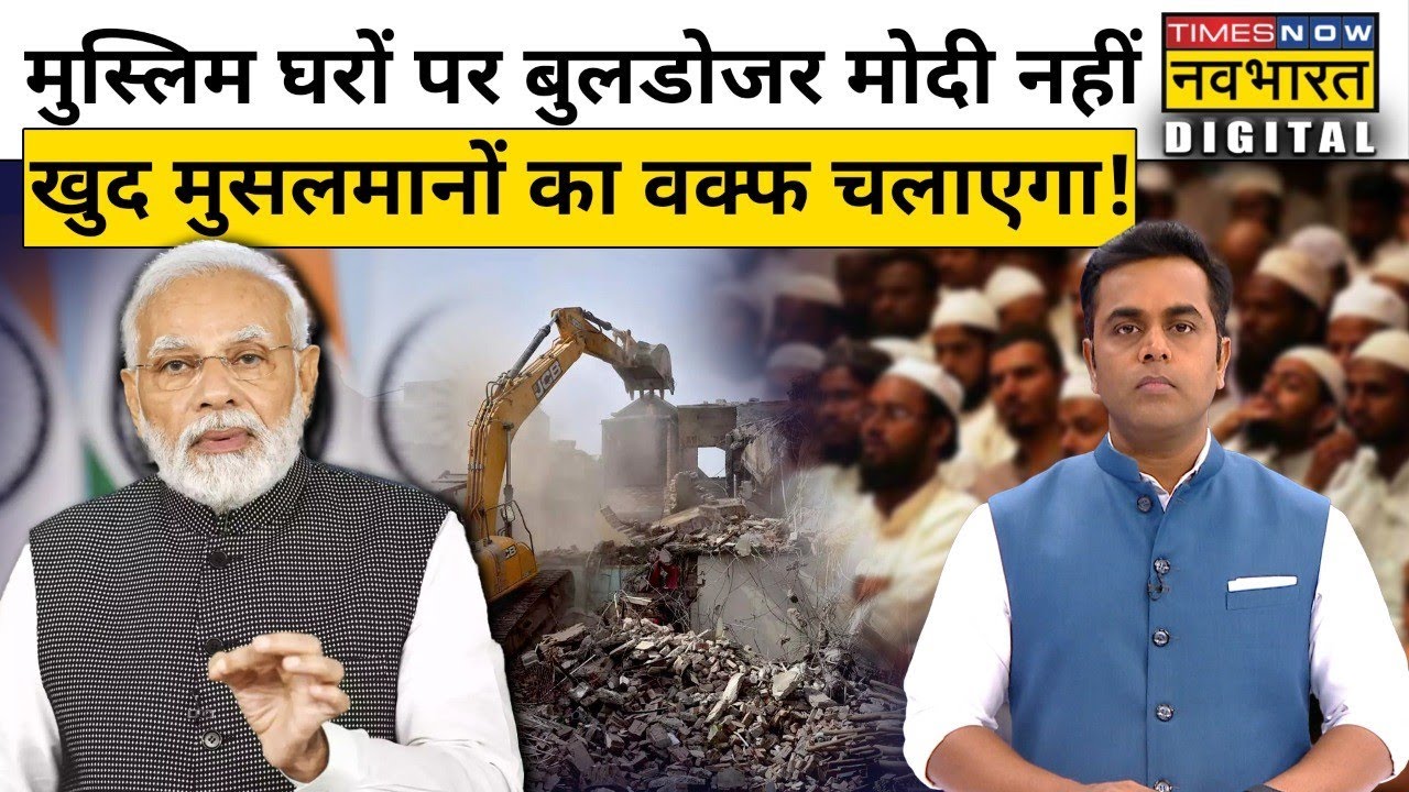 Haldwani मामले पर Supreme Court ने क्या कहा ? जानिए | Sushant Sinha
