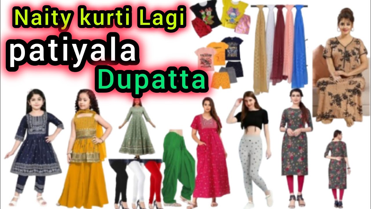 NAITY KURTI LAGI PATIYALA DUPATTA || नाइटी कुर्ती लेगी पटियाला दुपट्टा #foryou #viral  #trending