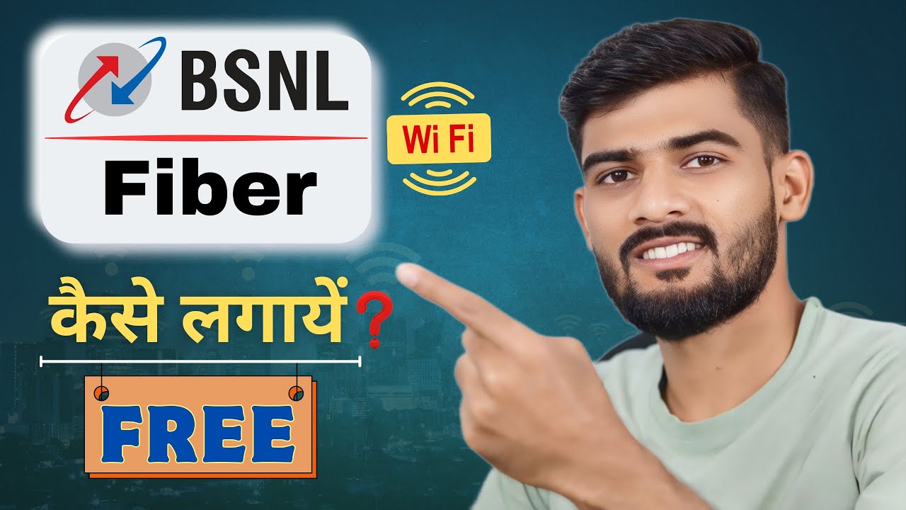 Free में BSNL का Wi-Fi कैसे लगवायें ? 2025 | Free BSNL Fiber Connection Offer | Wi-Fi Kaise Lagwaye?