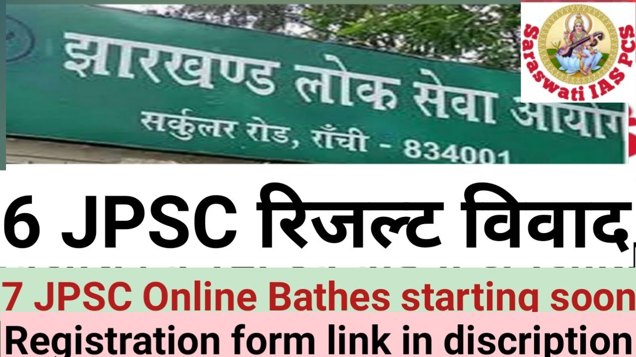 6 JPSC Result and 7 JPSC updates