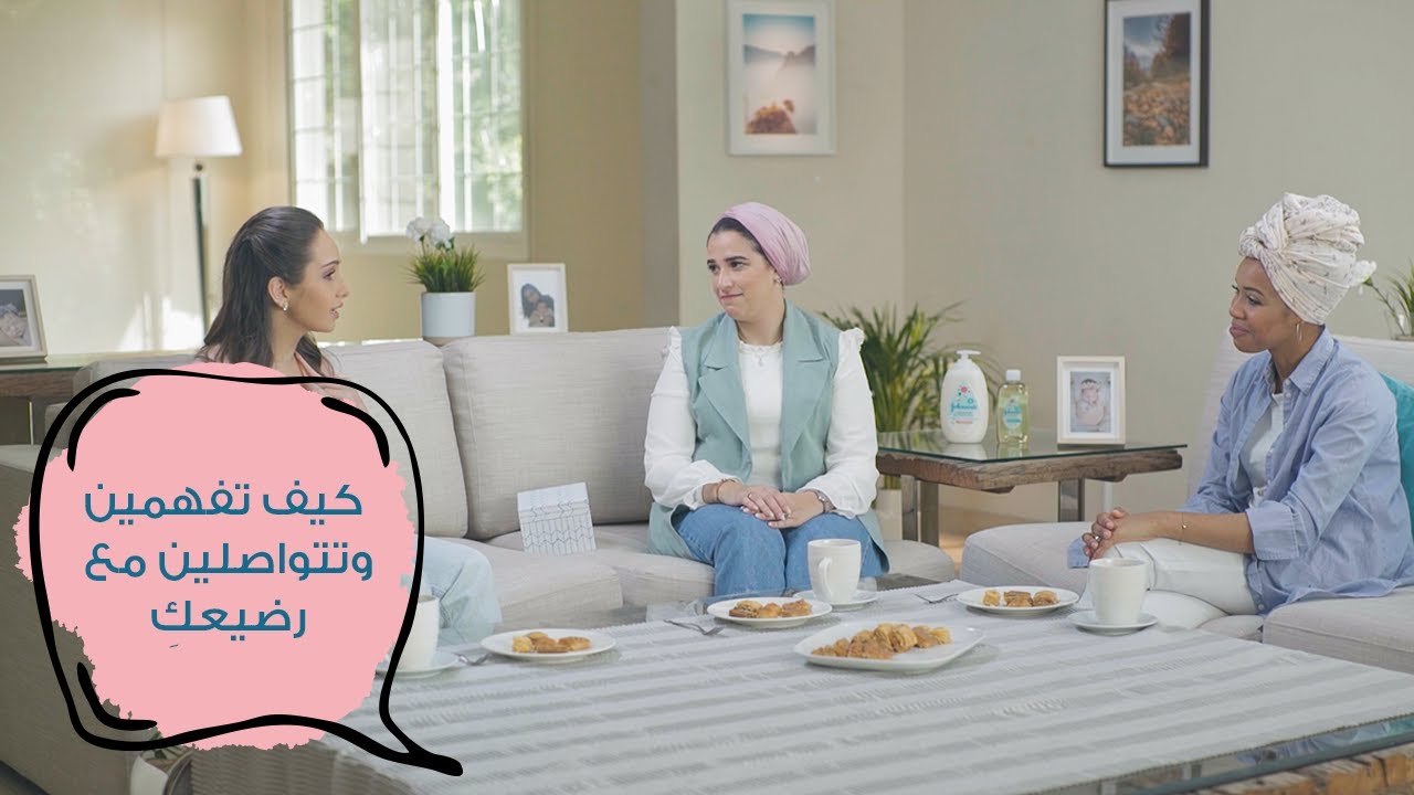 كيف تتواصلين وتفهمين طلبات رضيعك؟| يوميات أم جديدة