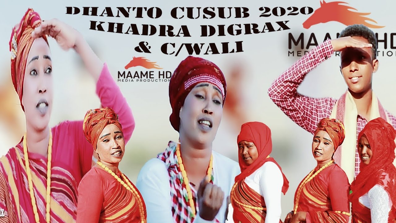 DHANTO CUSUB | KHADRA DIRGAX 2020