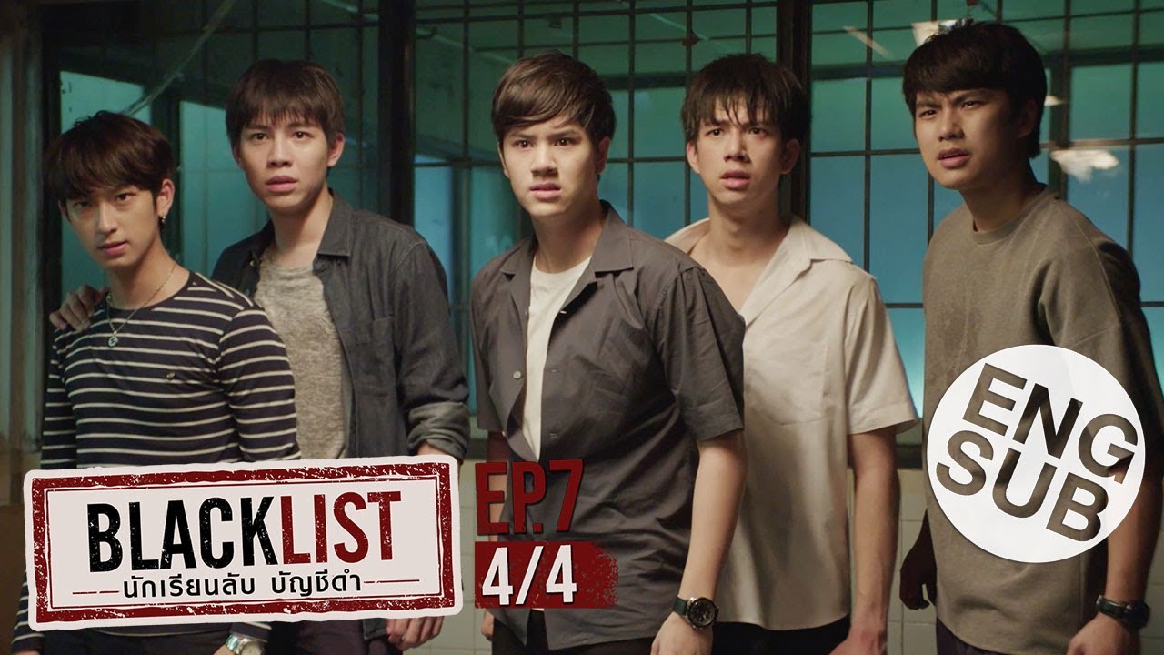 [Eng Sub] Blacklist นักเรียนลับ บัญชีดำ | EP.7 [4/4]