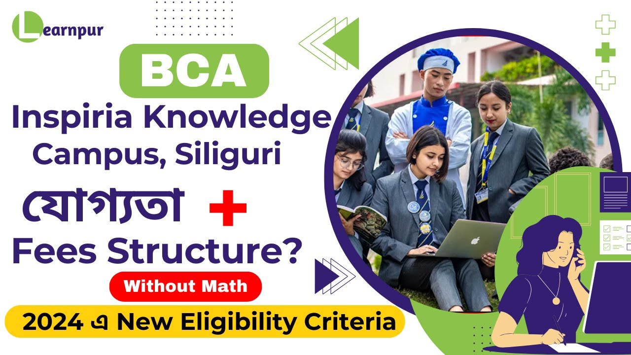 Inspiria Knowledge Campus, Siliguri BCA Fees Structure + Eligibility Criteria 2024-25 ||