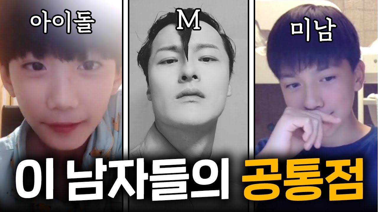 솔직히 잘생겼다 ㅇㅈ?