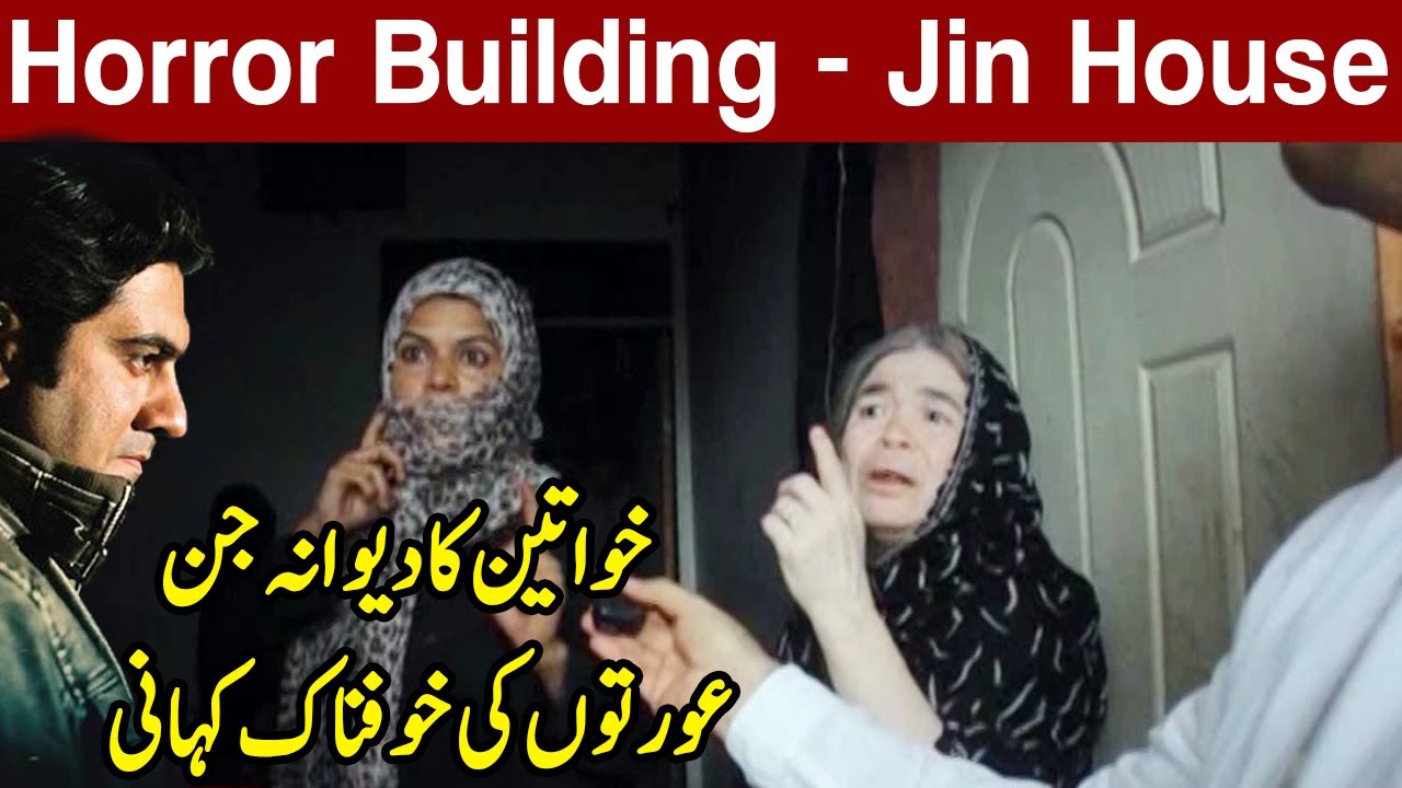 Woh Kya Hai with Sajjad Saleem | 23 July 2020 | Express News | EN1