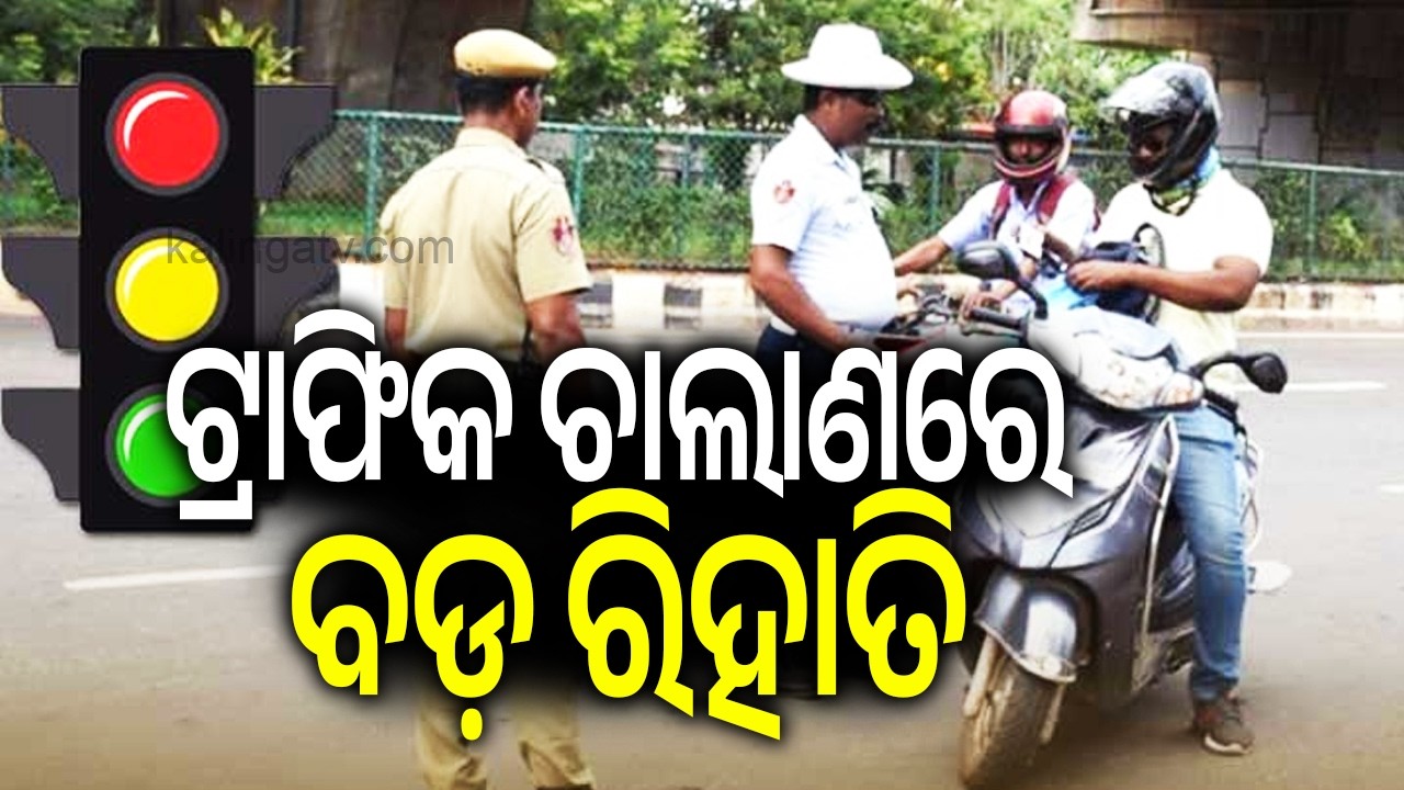 Odisha Govt Announces One-Time Settlement for Pending Traffic Challans | Kalinga TV