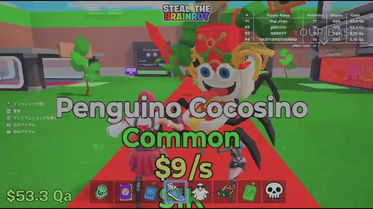 TikTok配信者と交換