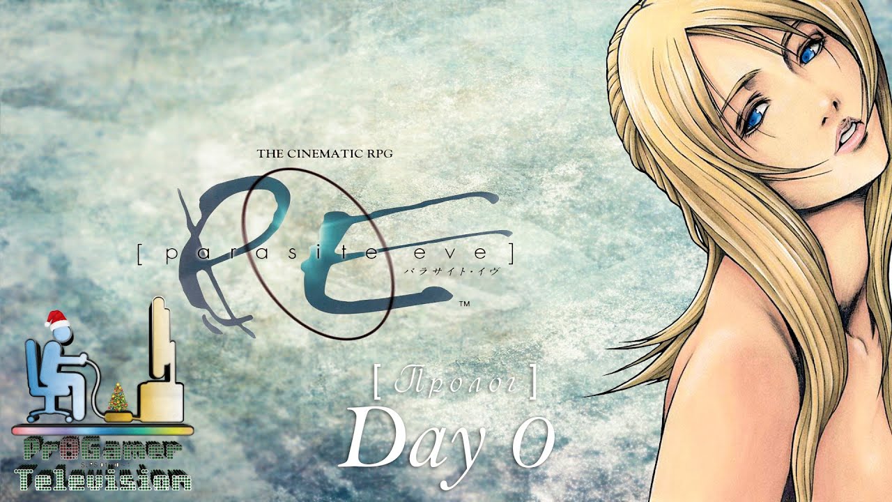 RETRO GAME - Parasite Eve Прохождение #0 (Prologue)