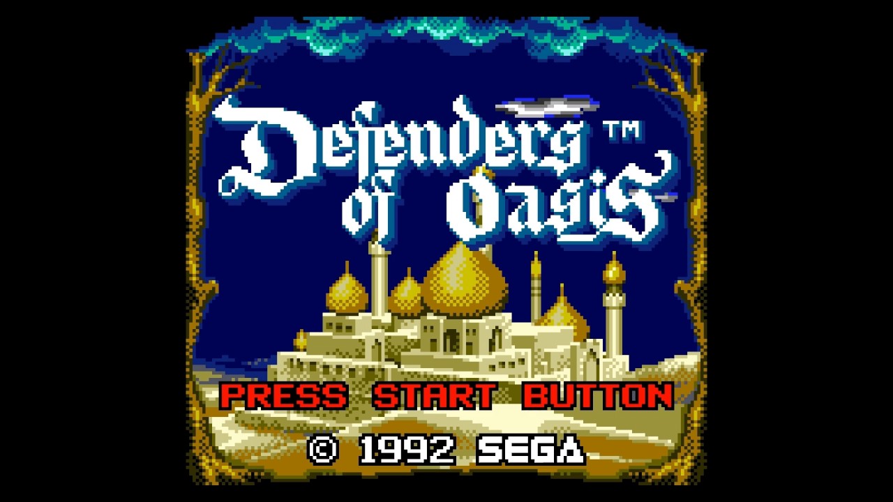 Defenders of Oasis (Game Gear) - BGM 22: Mahamood Palace Theme