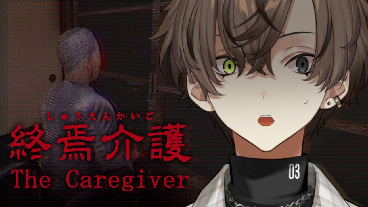 SCARY GAME TIME IS NOW【CHILLA'S ART: THE CAREGIVER】 【NIJISANJI EN | Alban Knox】