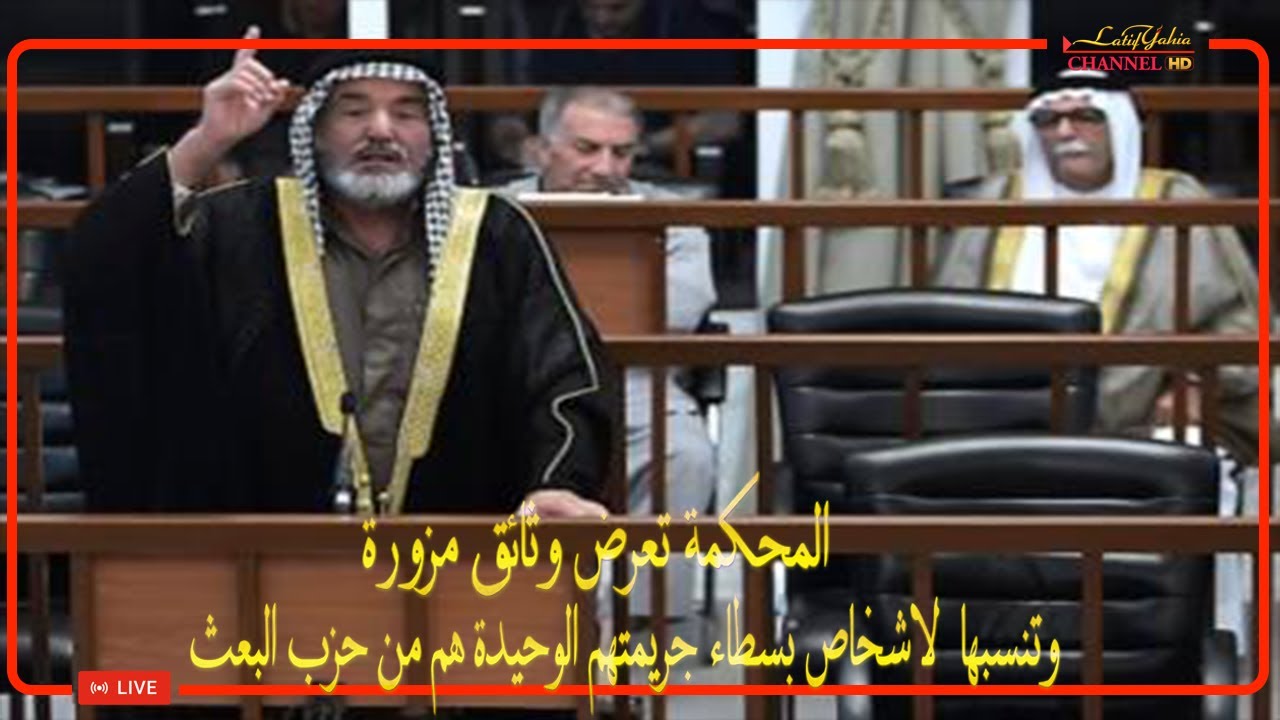 هكذا تم تلفيق شهدات الزور ضد فلاحيين من اهالي الدجيل بحجة انهم من البعثية