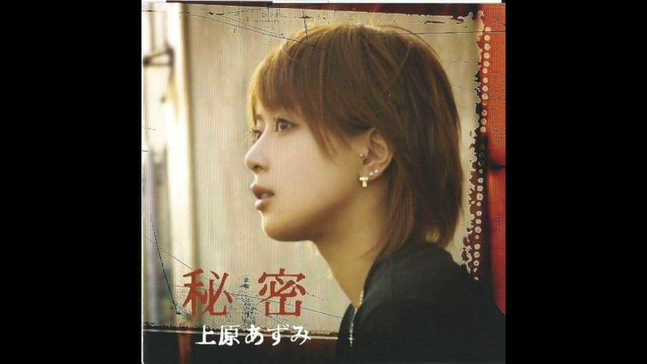 One's Love ／上原あずみ