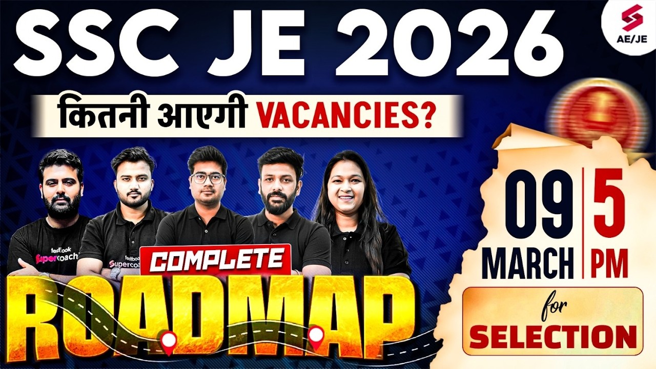 SSC JE 2026 Notification | SSC JE 2026 Vacancy Update | SSC JE 2026 Preparation Strategy by Testbook