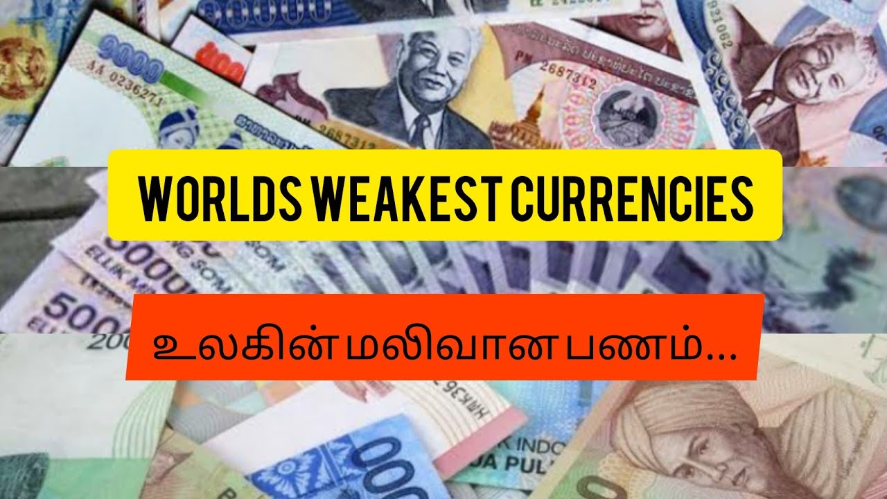 WEAKEST CURRENCIES IN THE WORLD | #coins #currency #nymismatics AG VLOGS #currencyvalue