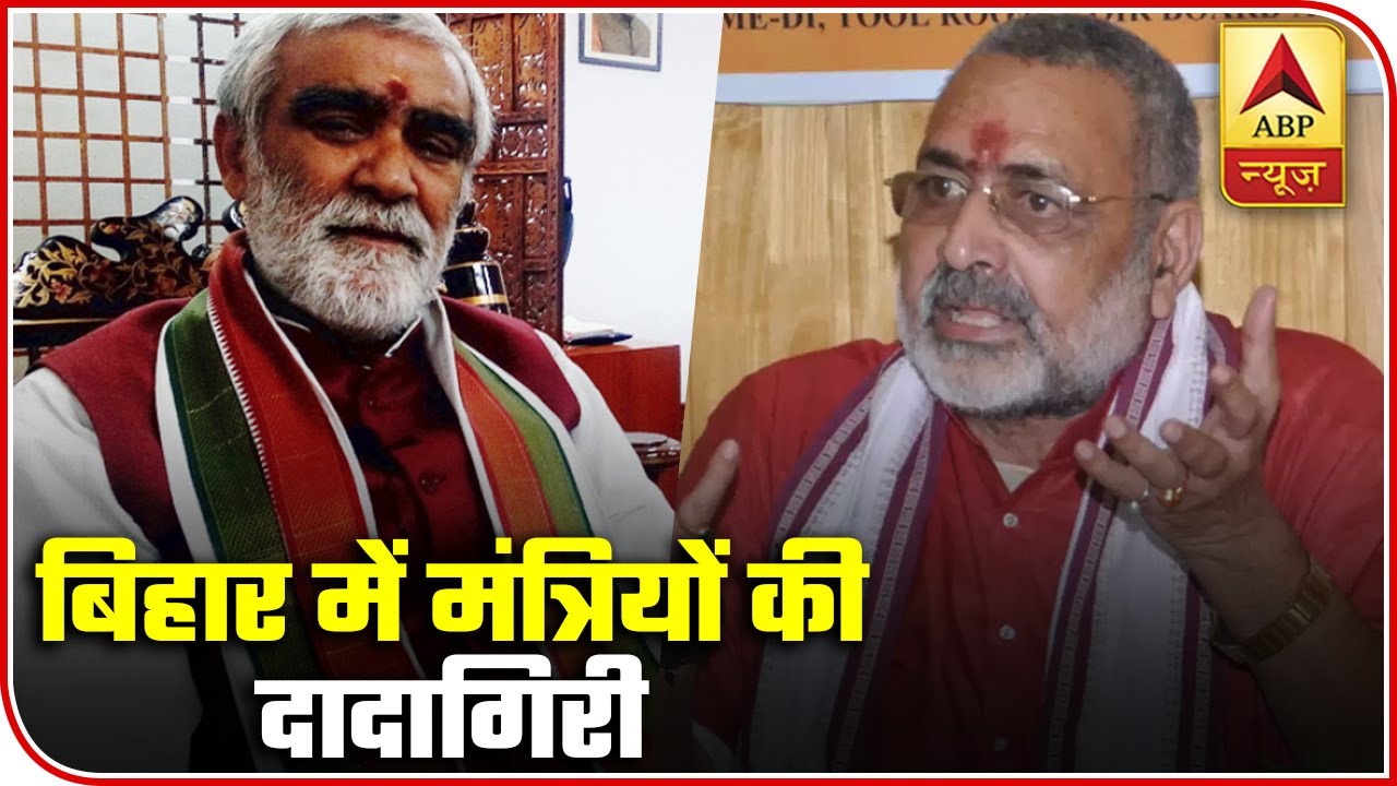 Good Person Should Not Be Termed 'Gunda': Ashwini Choubey On Viral Video | ABP News