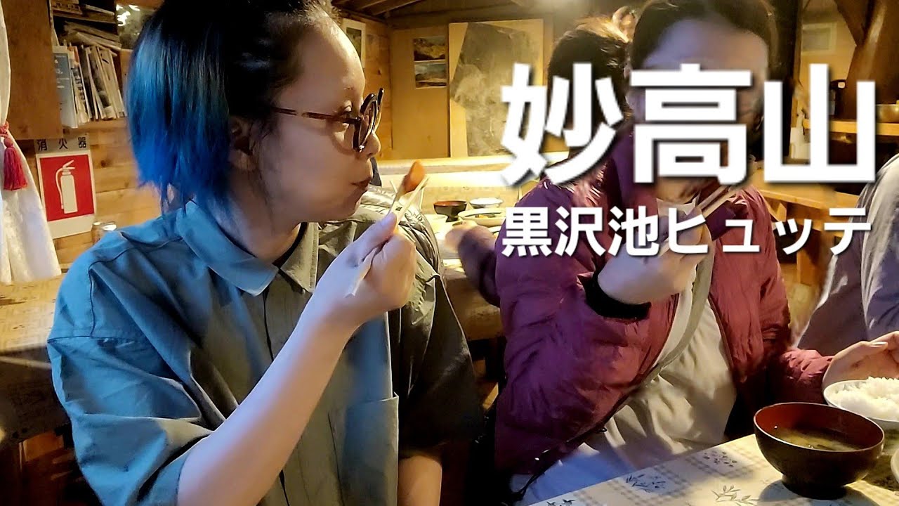 クレープ食べ放題【黒沢池ヒュッテ】