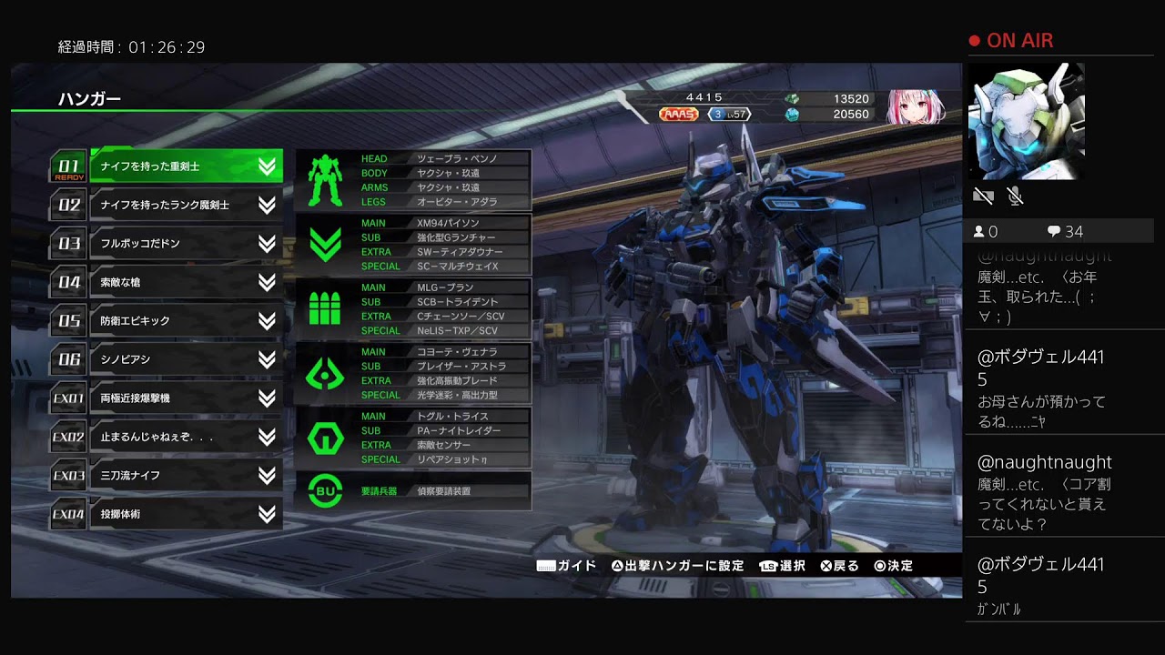 ボーダーブレイク　ナイフを持った重剣士　その342 エキシビション