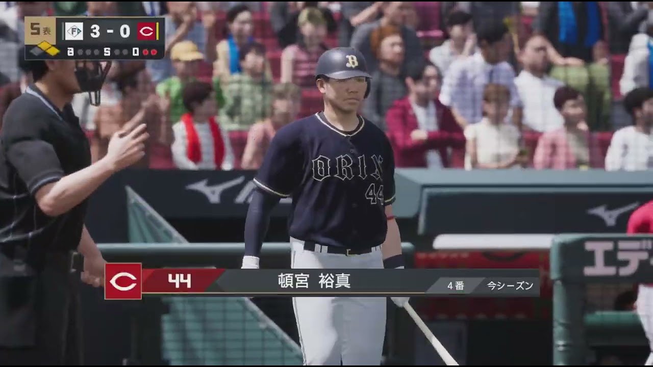 #プロ野球スピリッツ #対戦#オンライン #野球#