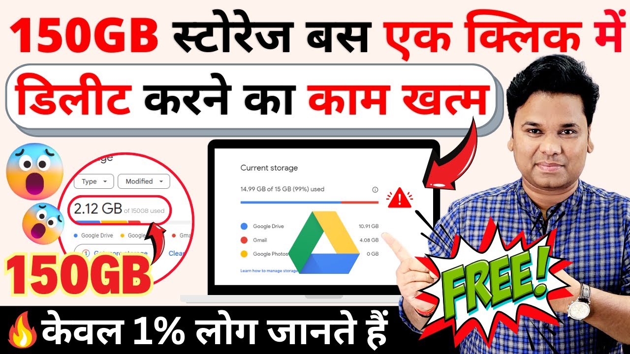 Free Storage 🔥How to Increase Google Drive Storage for Free | Unlimited Free Google Drive Storage