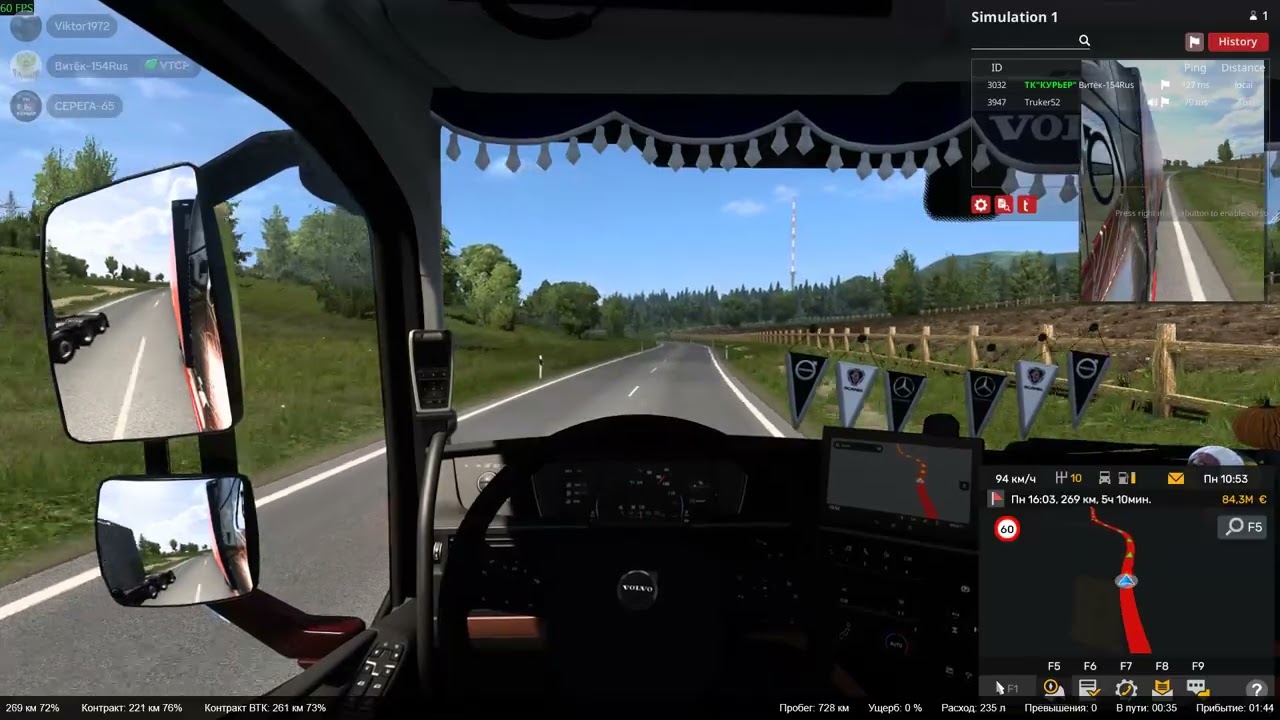 Euro Truck Simulator 2.Решил шугануть.Получил бан.