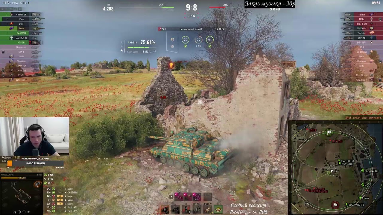 ЖЕСТКИЙ ПОТ В ЛБЗ 3.0! ОПЕРАЦИЯ TF-2! Выполнено 10/75(8/45)! Выполняем ЛБЗ на х3 урона и насвет!