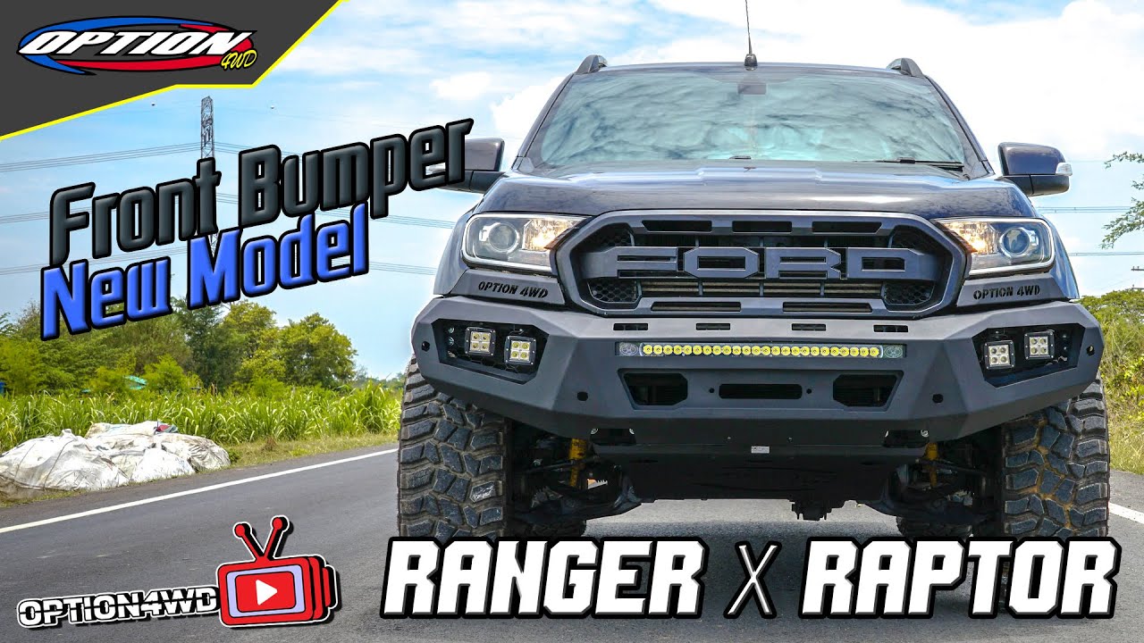 รีวิวแต่งฟอร์ด กันชน New Front Bumper Model ชุดแต่งอ็อฟชั่น #option4wd  #option4wdthailand