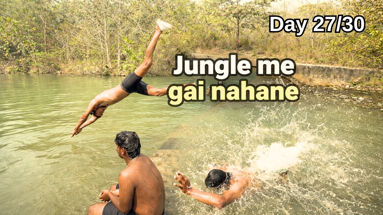 Ayush ke sath nahane gai jungle me😱