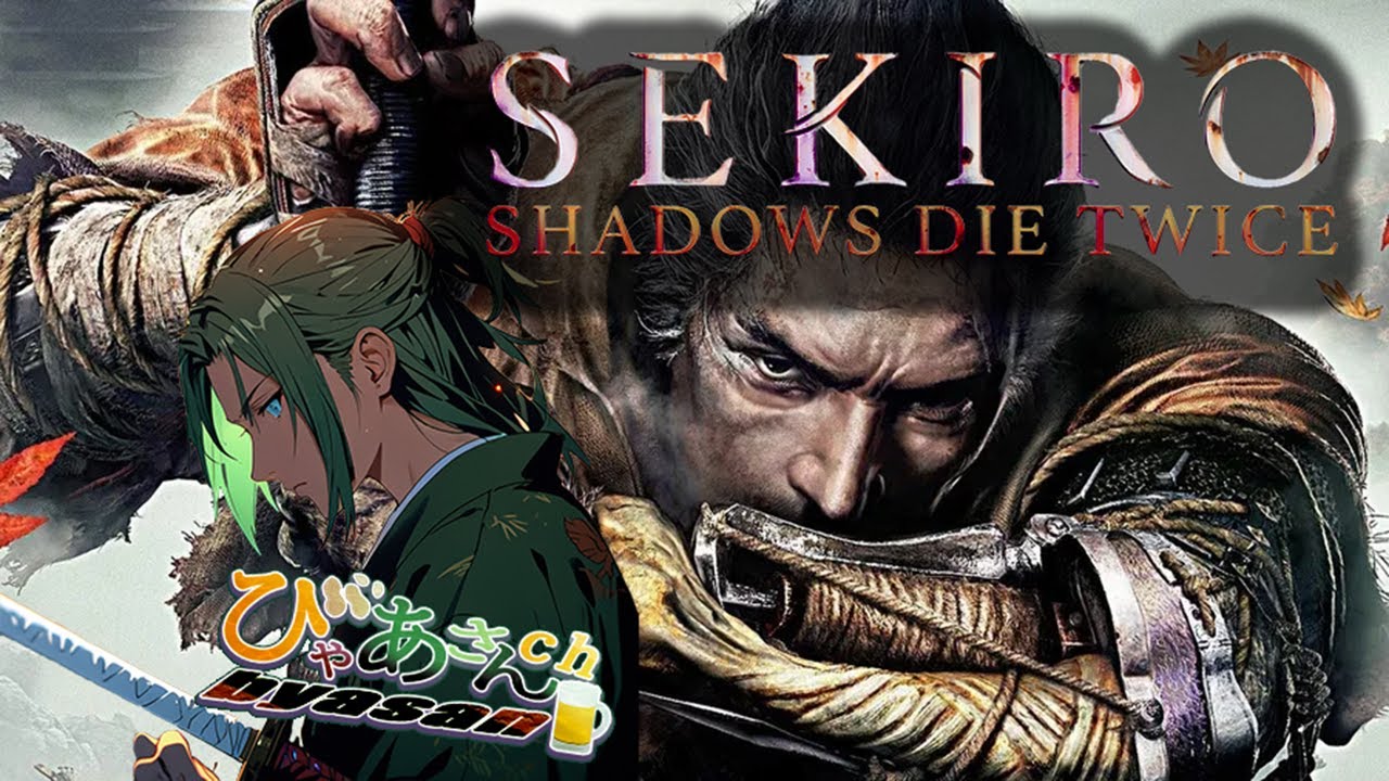 SEKIRO