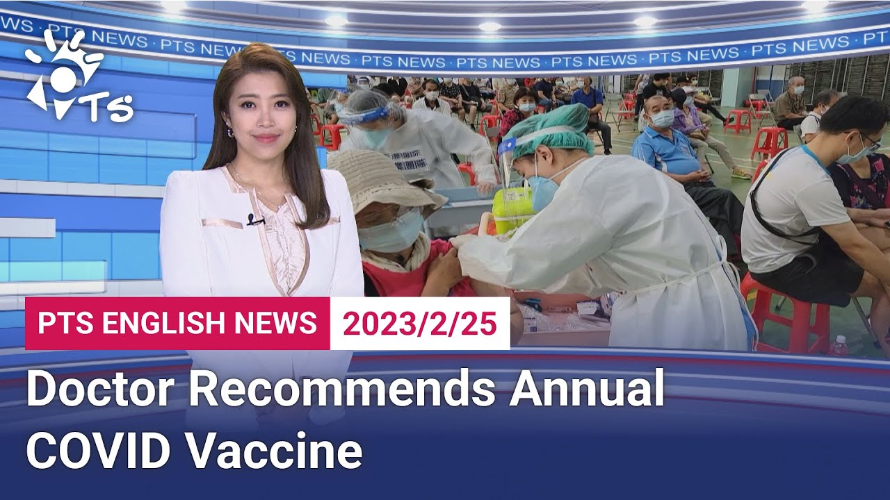 20230225 PTS English News公視英語新聞｜Doctor Recommends Annual COVID Vaccine
