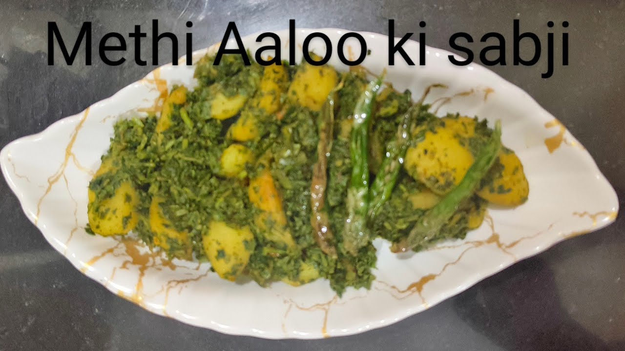 METHI AALOO KI SABJI @मेथी -आलू की सब्जी