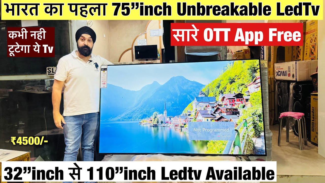 भारत का पहला 75”inch Unbreakable LedTv / 32”inch से 110”inch Ledtv Available / HSC ENTERPRISES