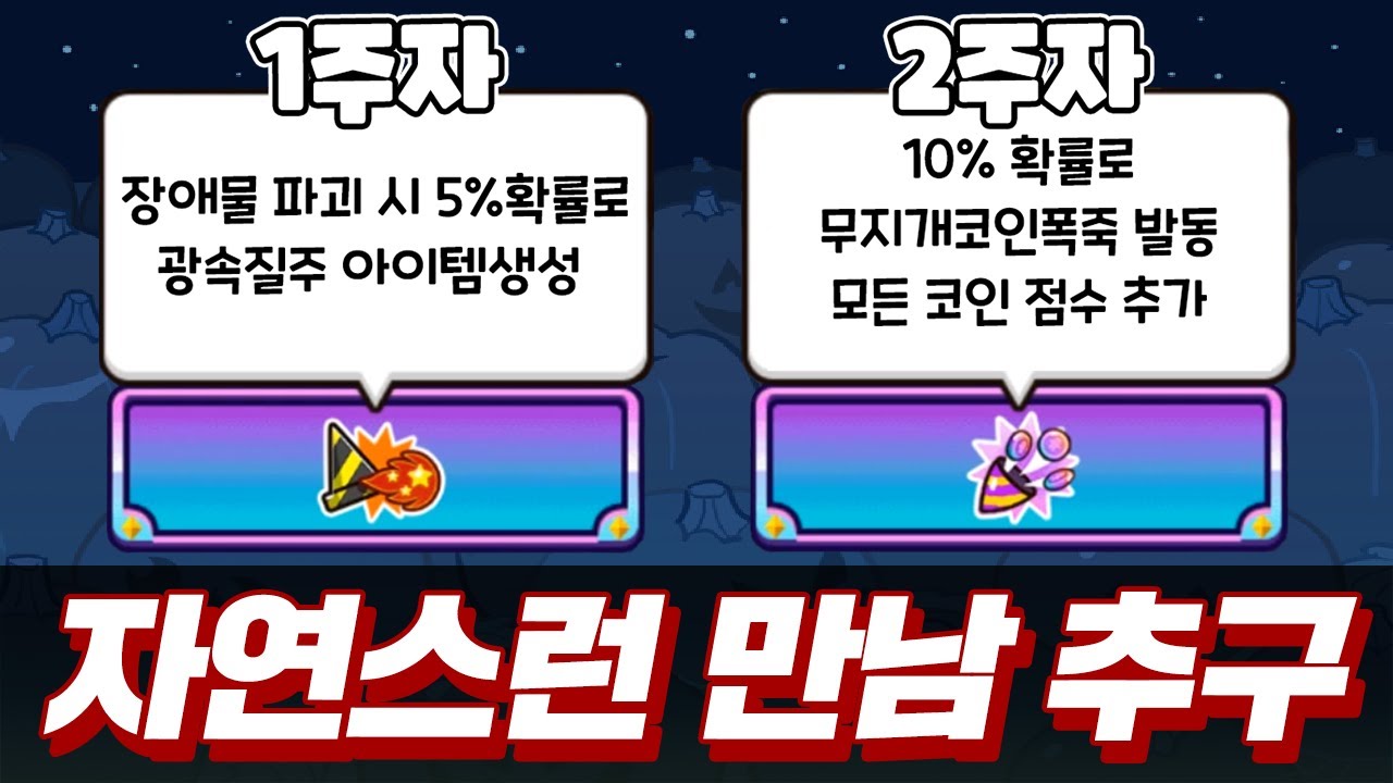 랜덤챌린지 시작하자마자 우승