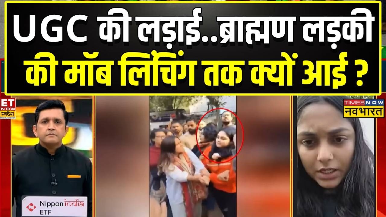 Ruchi Tiwari News: 'ब्राह्मण' से इतनी नफरत..क्या जाति पूछकर 'परेड' निकालेंगे ? | Rashtravad