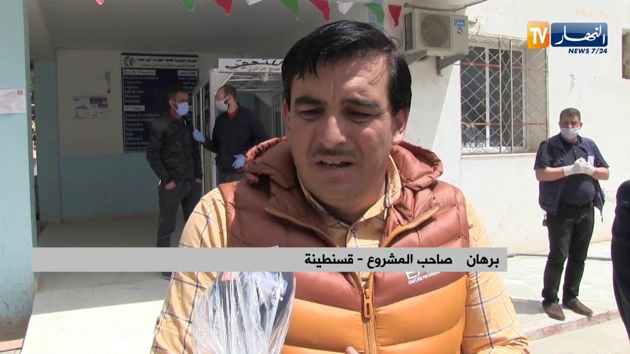 قسنطينة: وضع ممر مطور للتعقيم بعيادة إبن باديس بمبادرة من مواطن