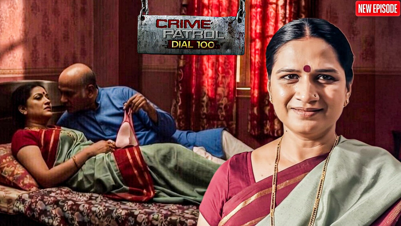 बूढ़े आदमी पर छाई जवानी - घर पर बुला लेता था कोठे से औरत || Crime Patrol || Latest Episode ||