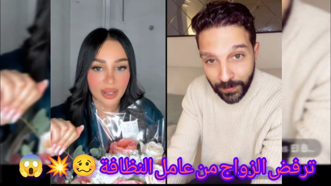 الممثل أنس الباز قربلها في لايف مع ميلا وبلوكاها 💥 شوفو آش طاري🚨😱 ANAS EL BAZ VS MILLA