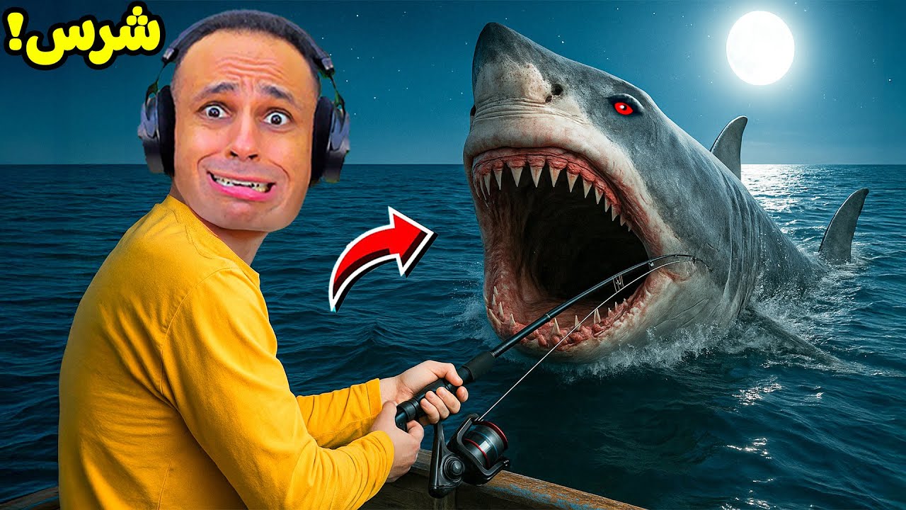 اشتغلت صياد سمك بعد منتصف الليل | Loan Shark !! 🦈🎣