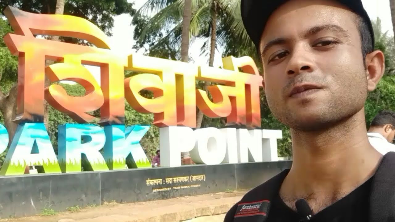 MUMBAI ||Dadar Shivaji Park || INDIA CITIES