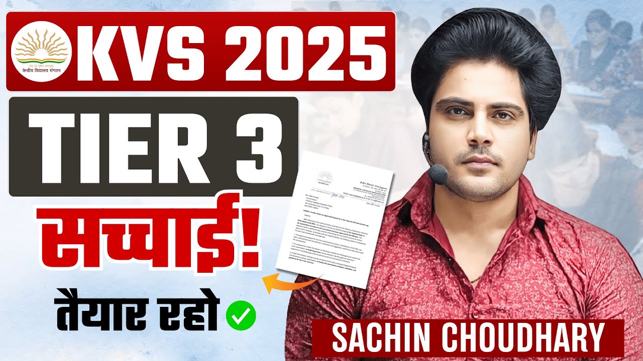 KVS 2025 शर्म करो ! Sachin choudhary live 10pm
