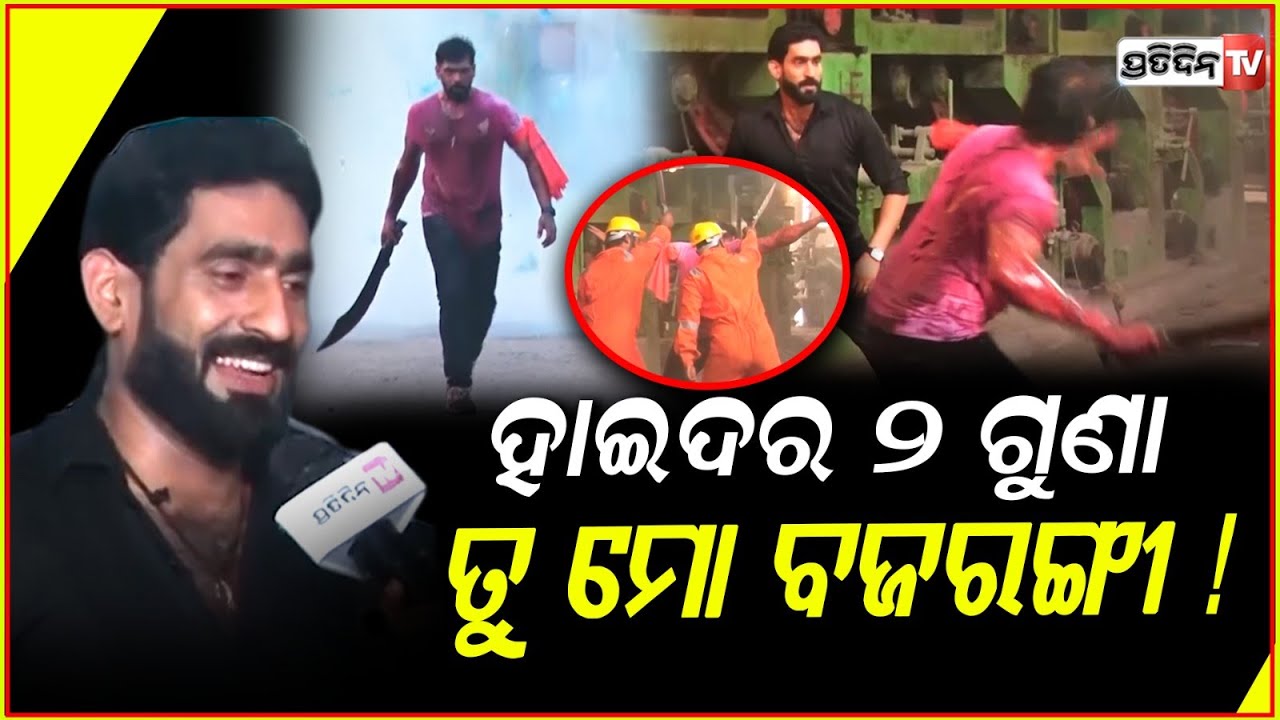 କେନ୍ଦୁଝର ଟୋକା କ୍ଷୀତିଶ୍, ପୀୟୂଷ ତ୍ରିପାଠୀଙ୍କ ପାଇଁ ସଜାଡିଲେ ଚକ୍ରବ୍ୟୁହ! jatra singhabahini 