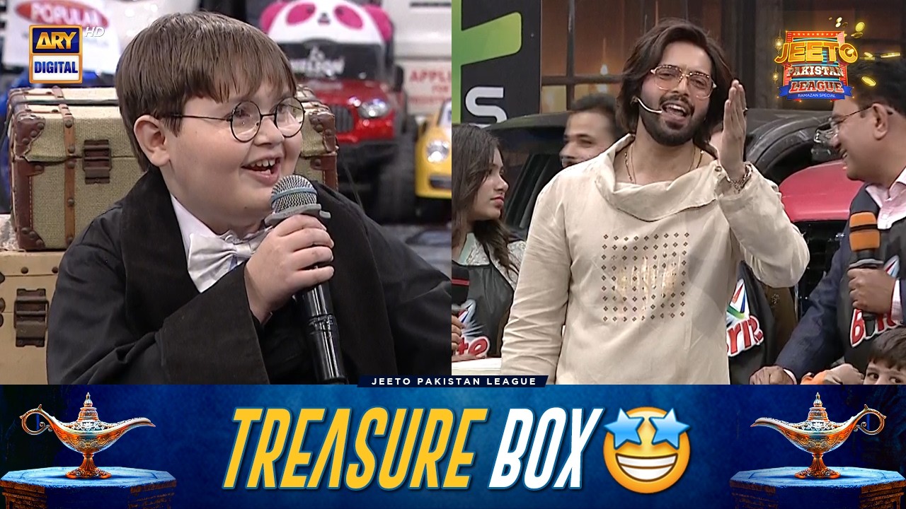 TREASURE BOX : Agar Chahiye tou Bolo Han, Nahi Chahiye tou Bolo Na!😉 | Jeeto Pakistan League