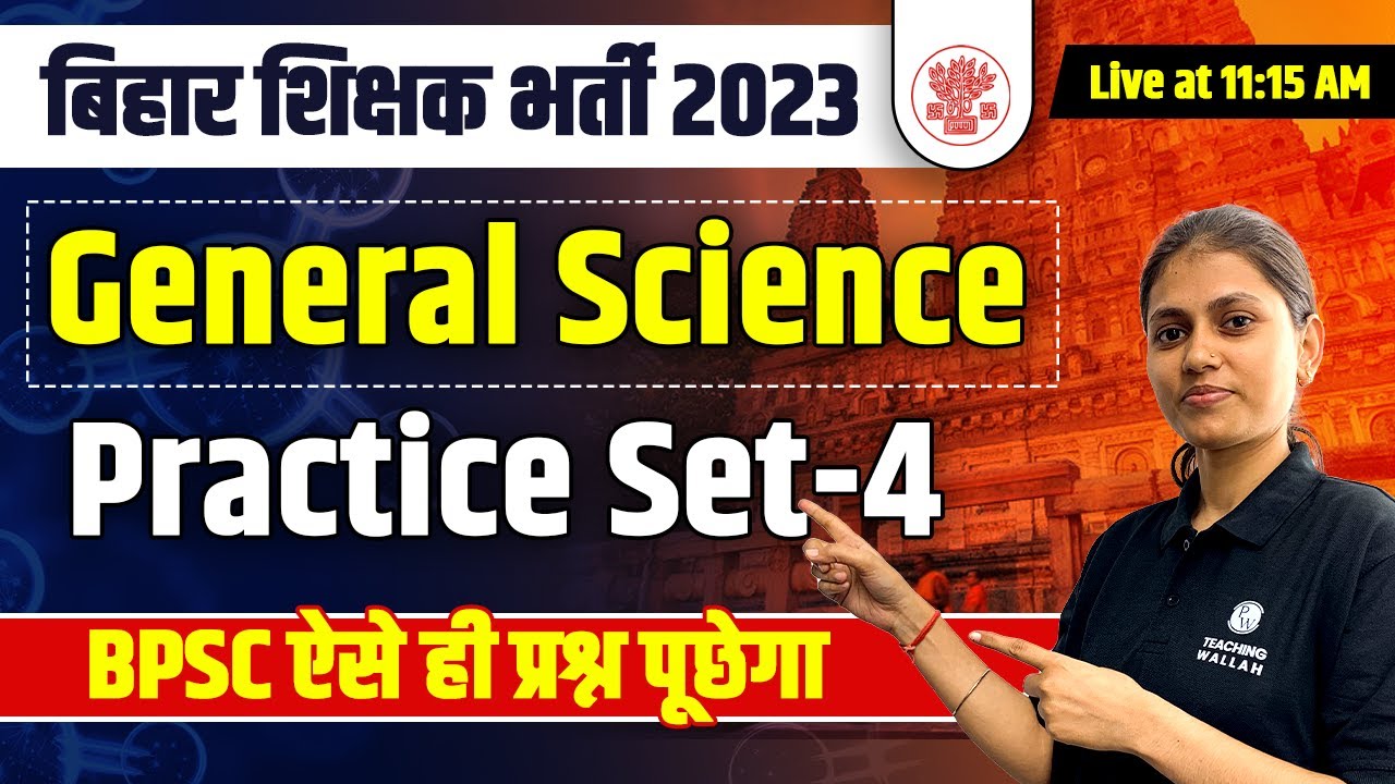 Bihar Teacher Vacancy 2023 | General Science for Bihar 7th Phase Part-4 | Science for Bihar Teacher