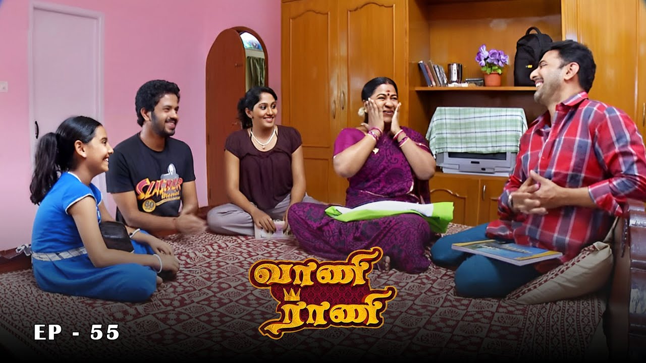 வாணி ராணி - Vani Rani | Ep 55 | Radhika Sarathkumar, Venu Arvind, Babloo | Ultra Tamil TV Serial