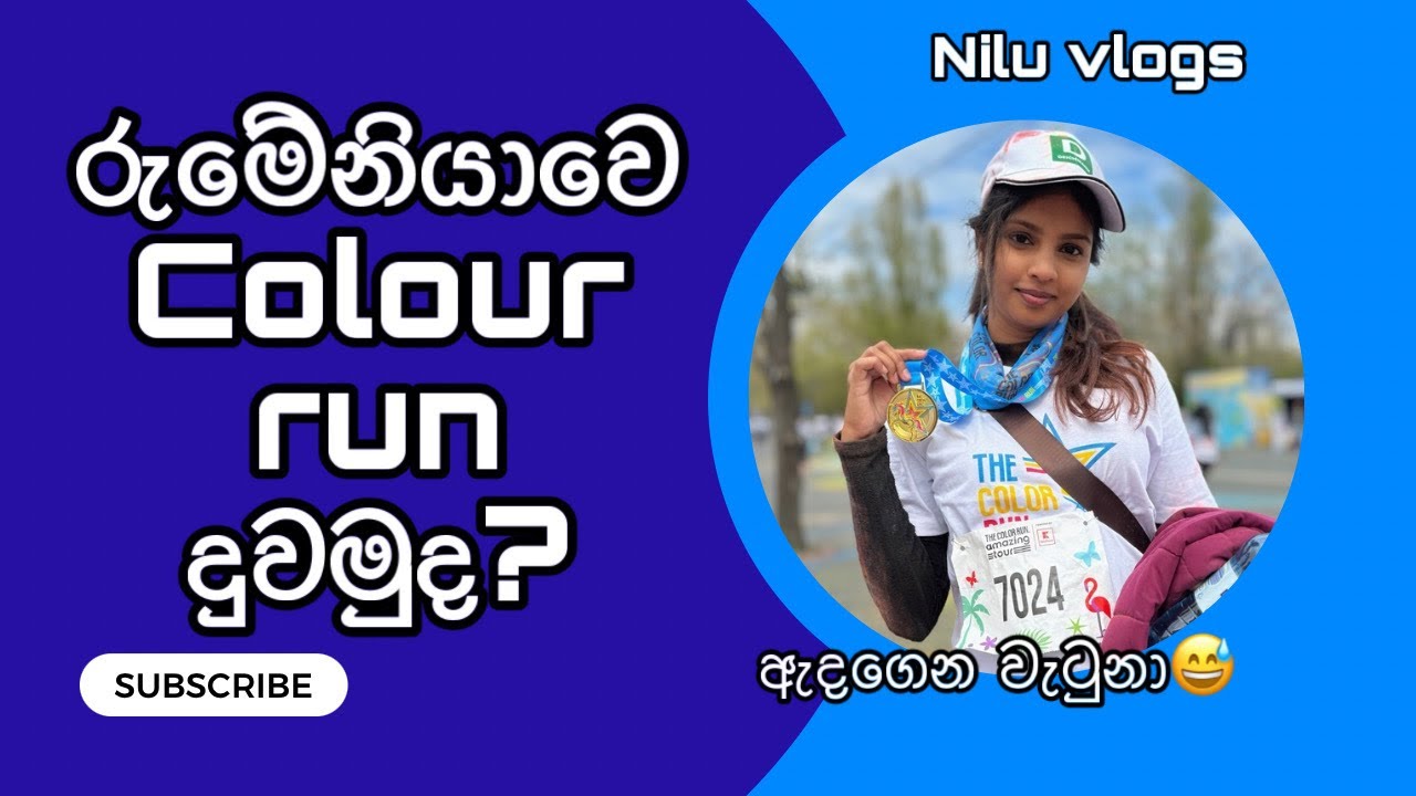 රුමේනියාවෙ colour run | Sri lankan girl in Romania