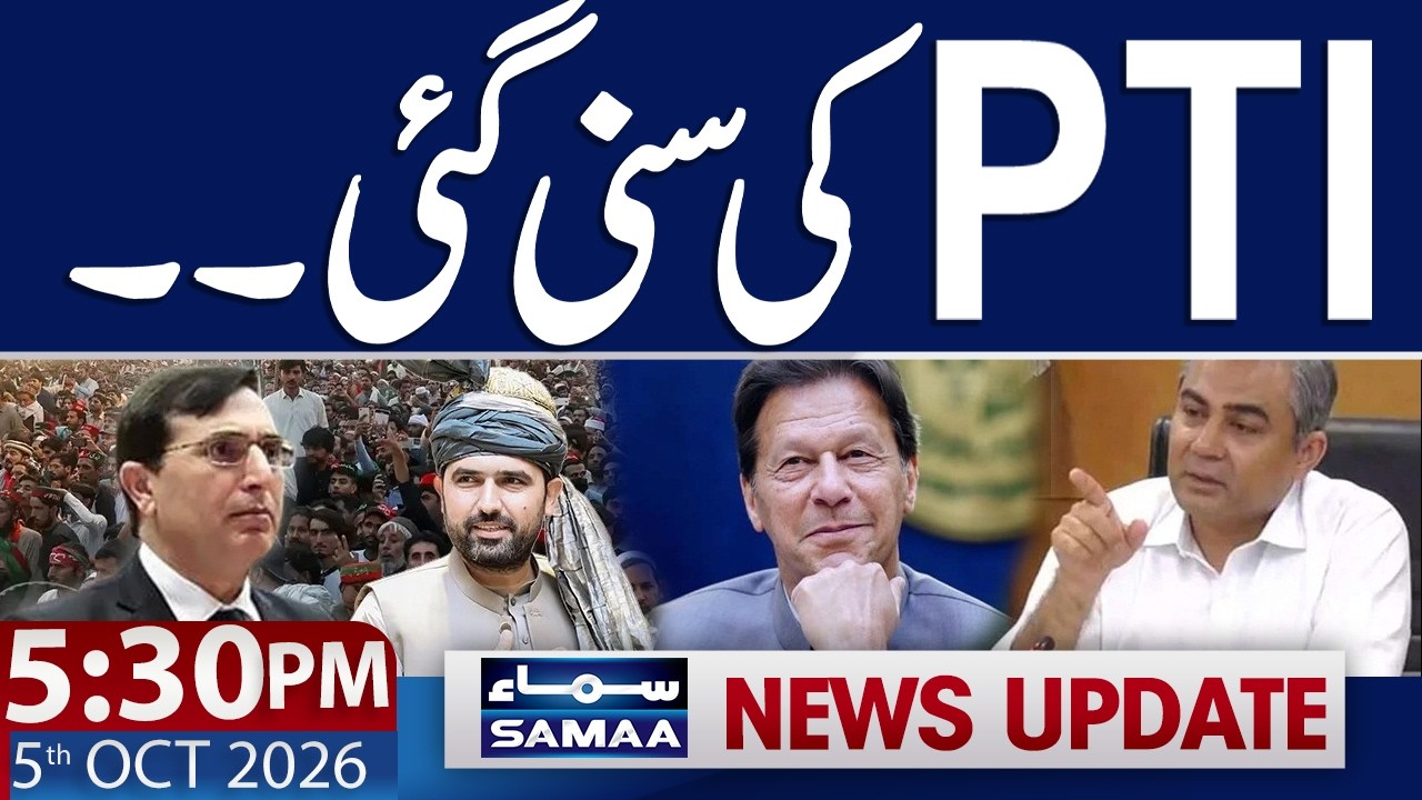 PTI Long March | Govt Warns | Sohail Afridi Response | Islamabad Shutdown | 05 PM News Update